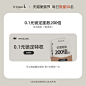 健匠特权礼包，每天限量50名0.1元享5大特权-tmall.com天猫