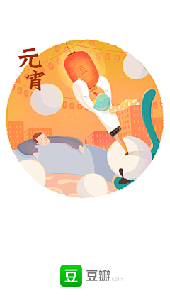 小园子815采集到插画-节日节气