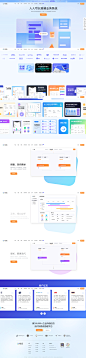 轻流 · 无代码系统搭建平台