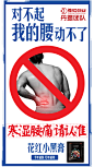花红小黑膏