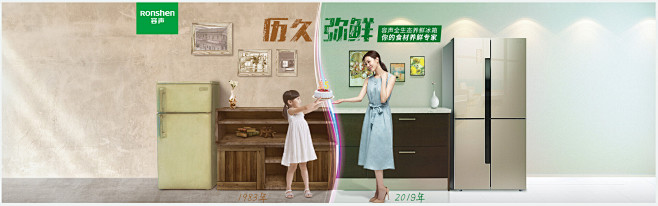 容声冰洗专卖店