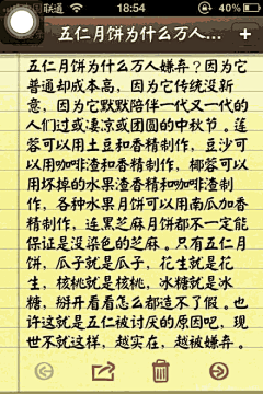 S:L采集到other