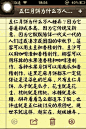五仁被抛弃的真相