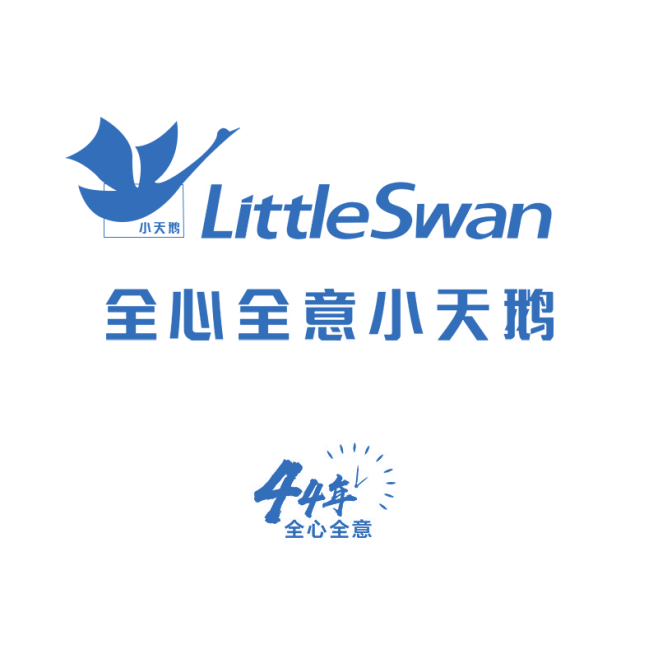 小天鹅logo