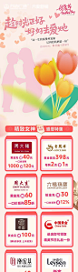 母亲节促销海报-源文件