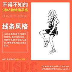 暖暖的心情贴心采集到绘画风格