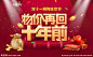 淘宝双十一