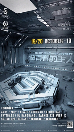 Lin_小k采集到科技感