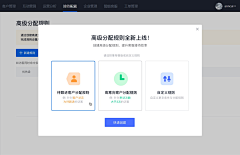 陶陶yama采集到后台界面+说明设计+信息图