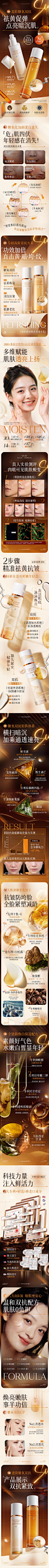 双抗水乳套装正品护肤补水保湿美白祛斑去黄抗皱紧致抗衰老初官方-tmall.com天猫未标题-1
