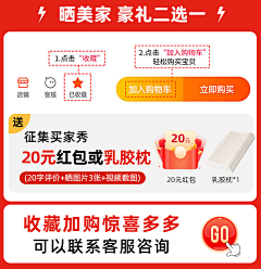 恶俗华佗采集到百亿秒杀节