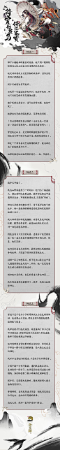 待宵姑获鸟传记鉴赏