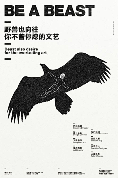 打倒三明治采集到设计