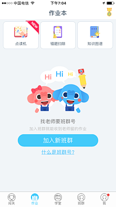 好郝采集到banner，长图，详情页