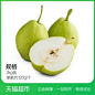 新疆库尔勒精选香梨2kg约120g/个 梨子新鲜水果