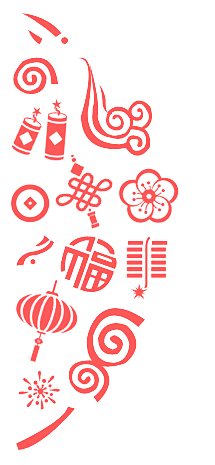 年货节元素  素材 PNG  透明底 免...