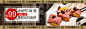 banner1