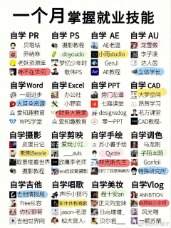 倪是谁采集到收藏
