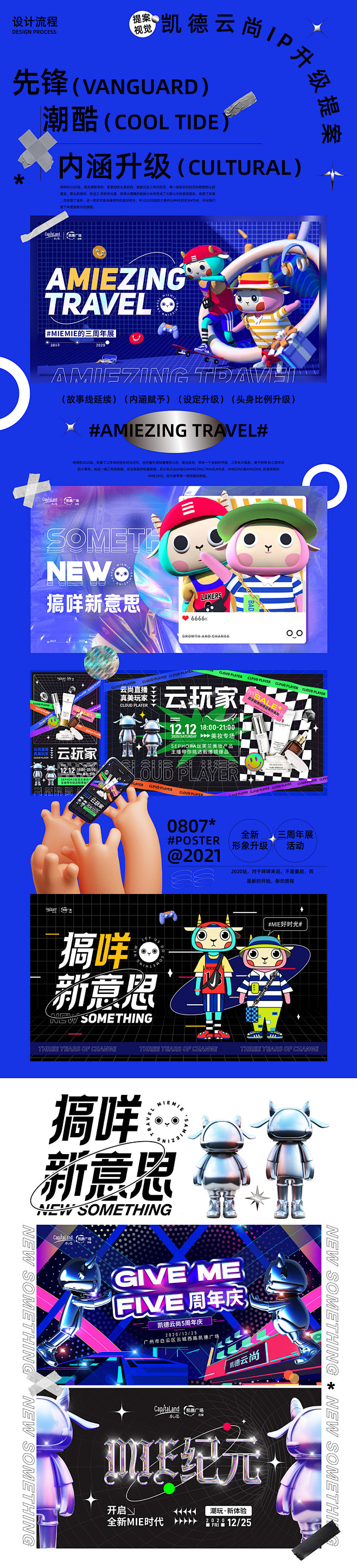 art poster 三维 三维设计 品...