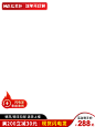 hmx不打烊主图2
