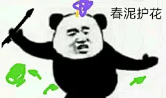 【图片】有没有万花表情包啊【剑网3吧】_百度贴吧