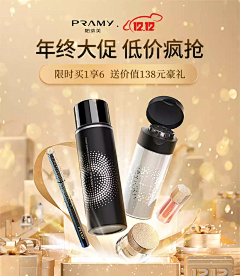 二月尾采集到启动页 闪屏