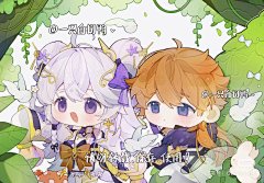一破画画的采集到Q版
