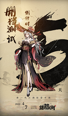 掉进染缸的小鱼采集到Y画画——角色古风