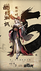 《踏马江湖》测试倒计时5天！ - TapTap : 少城主好， 距离《踏马江湖》二次付费测试还有5天，期待您的来临❤ 抽奖活动已经开启，各位少城主赶紧来...