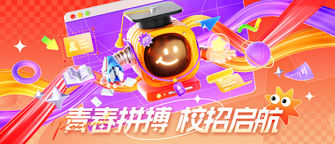 视觉