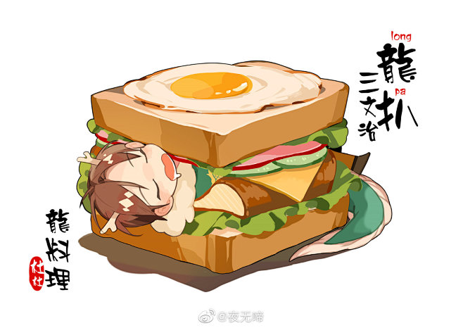 夜无啼的照片 - 微相册