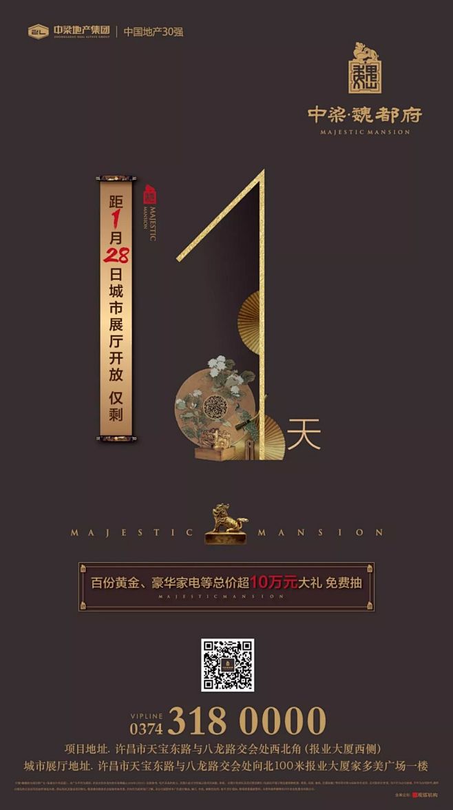微信图片_20180319093235