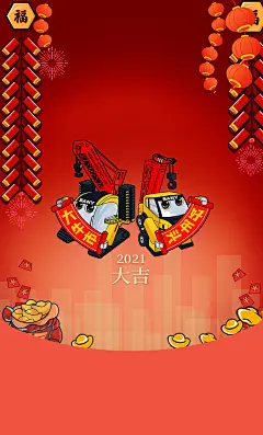 2022新款新年虎年国潮微信红包封面动态背景音乐铃声vx序列号永久定做定制帅哥美女红包封面生日快乐猫咪动漫卡通可爱二次元酷炫神明少女萌宠物风景文字促销情侣微信红包封面创意设计王者荣耀游戏红包封面星座生肖中国风个性红包封面结婚喜庆红包封面商城 关注公众号：宇飞视觉 回复【微信红包封面】领取 购买表情包赠送封面皮肤_@宇飞视觉