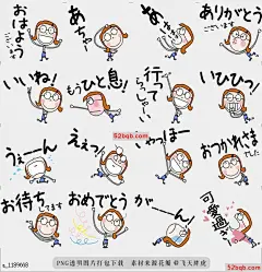 line贴图表情包老花眼家庭主妇的贴纸|Mom Sticker for presbyopia housewife! 即使在老花眼的人也很容易看到，请与丈夫和家人交谈*|Easy to see even in presbyopic people! Please in conversation with husband and family*@飞天胖虎