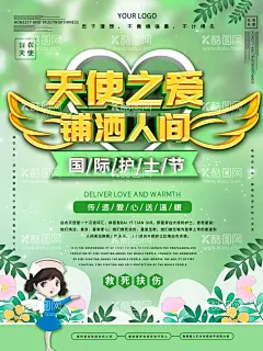 天使之爱  - 源文件下载【酷图网】玄关,玄关背景墙,玄关壁画,背景墙,客厅玄关,大厅壁画,玄关背景,欧式玄关,欧式壁画,古典壁画,古典画,古典,欧式古典,欧式背景,艺术墙,艺术壁画,壁画设计,简欧壁画,欧式装修,简欧,欧式,壁画,装饰画,艺术画,玄关画,玄关图,大理石玄关,大理石,