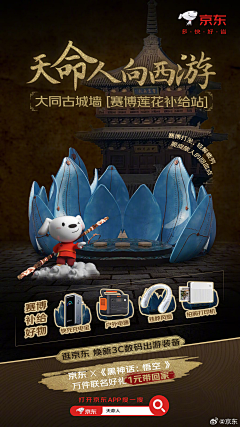 咿呀YOU采集到海报参考