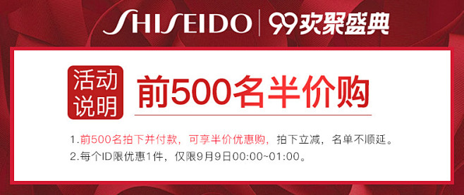 资生堂艾杜纱洗面奶女男深层清洁毛孔补水保...