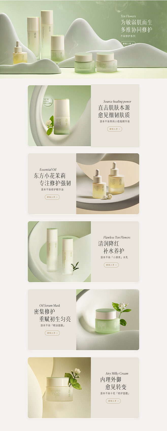 逐本旗舰店