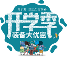小可爱很可爱256采集到素材