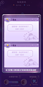 说明界面【海滨消消乐2.0】