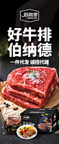 易拉宝 拷贝