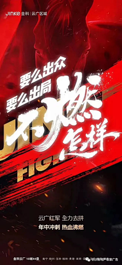 小司啊采集到促销/分销/热销