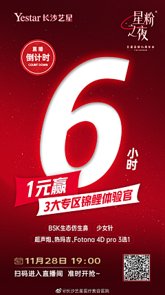 羊和魔法采集到字体