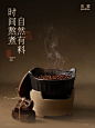 黑糖珍珠系列，全国上新 - 小红书