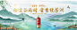 谷雨海报