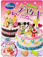 Re-ment rement 食玩 Disney decoration 迪士尼生日蛋糕（绝版）-淘宝网
