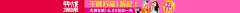 WalktotheNewYork采集到【1190】BANNER