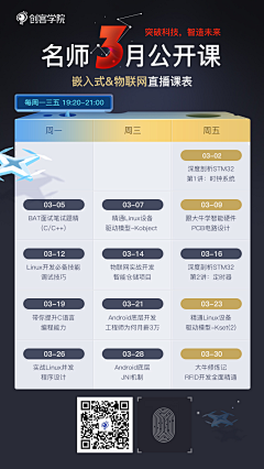 铭为采集到平面 版式
