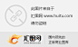 点击查看源网页