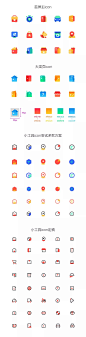 58UXD_质感-拟物-线性ICON _T2019226 #率叶插件 - 让花瓣网更好用# _AApp-icons采下来 #率叶插件，让花瓣网更好用#